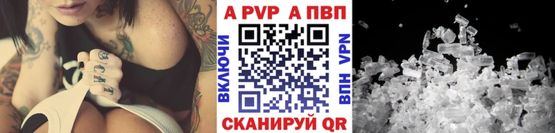 А ПВП Соль  Нефтегорск 