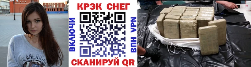 Кокаин FishScale  Нефтегорск 