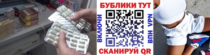 ЭКСТАЗИ ешки Нефтегорск