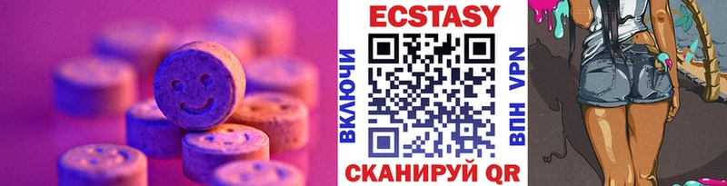 где купить наркоту  Нефтегорск  ЭКСТАЗИ 280 MDMA 