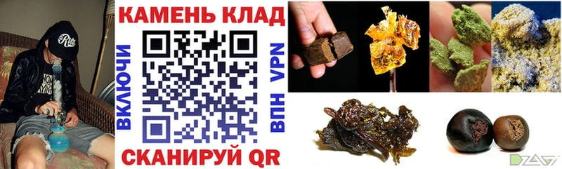 ГАШ хэш Нефтегорск