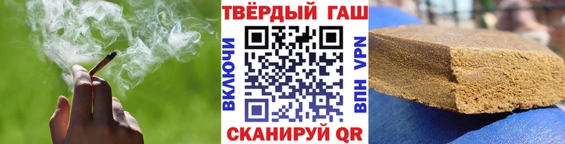 Гашиш Premium Нефтегорск