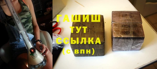 героин Абинск