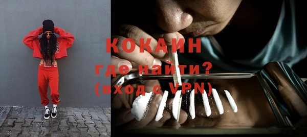 кокаин колумбия Абаза