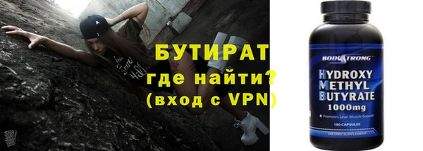 героин Абинск