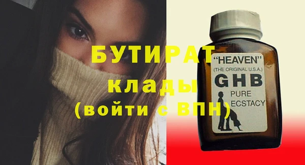 ПСИЛОЦИБИНОВЫЕ ГРИБЫ Абдулино