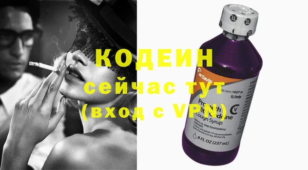 героин Абинск