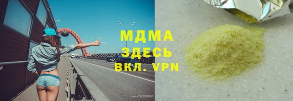 кокаин колумбия Абаза