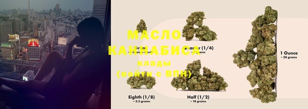 ПСИЛОЦИБИНОВЫЕ ГРИБЫ Абдулино