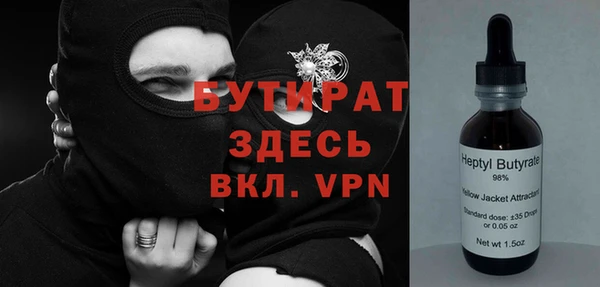 ПСИЛОЦИБИНОВЫЕ ГРИБЫ Абдулино