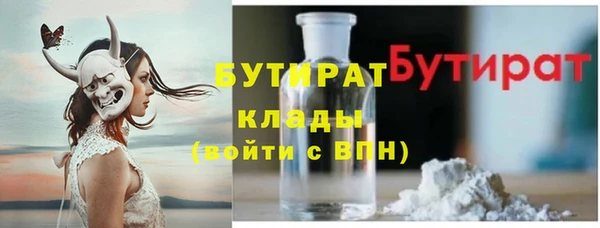ПСИЛОЦИБИНОВЫЕ ГРИБЫ Абдулино