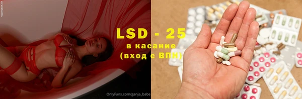 бутират Новодвинск