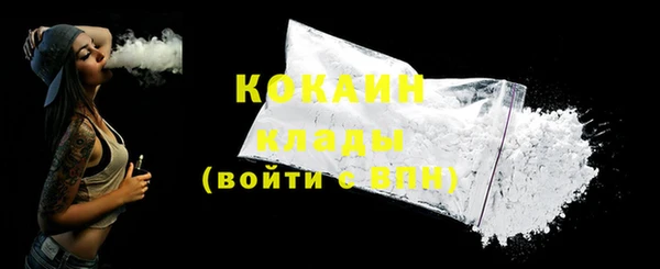 кокаин колумбия Абаза