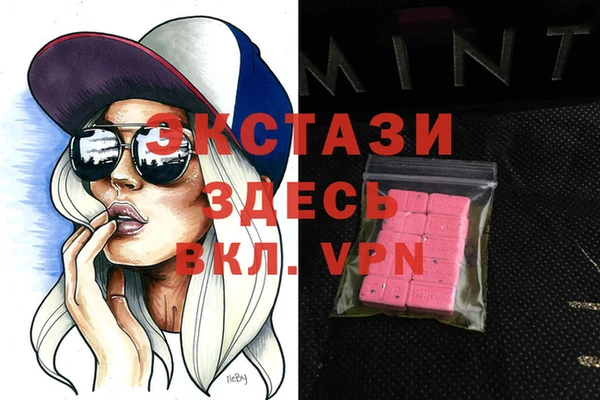 мескалин Новокубанск