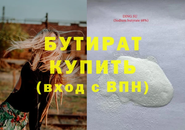 ПСИЛОЦИБИНОВЫЕ ГРИБЫ Абдулино