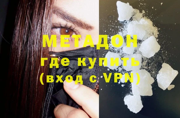 кокаин колумбия Абаза
