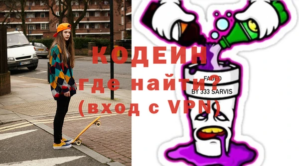 ПСИЛОЦИБИНОВЫЕ ГРИБЫ Абдулино