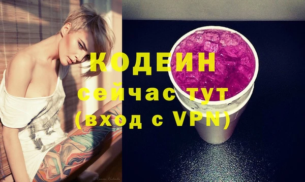 героин Абинск