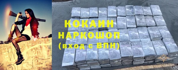 кокаин колумбия Абаза