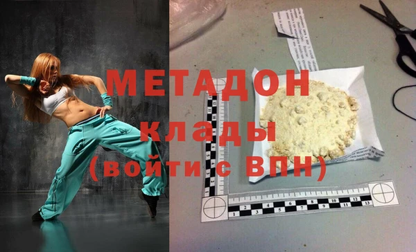 ПСИЛОЦИБИНОВЫЕ ГРИБЫ Абдулино