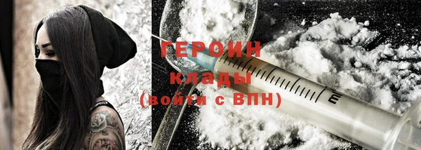кокаин колумбия Абаза
