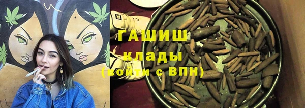 героин Абинск