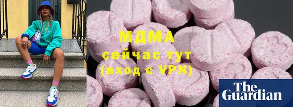 героин Абинск