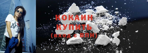 героин Абинск