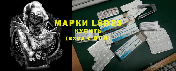 героин Абинск