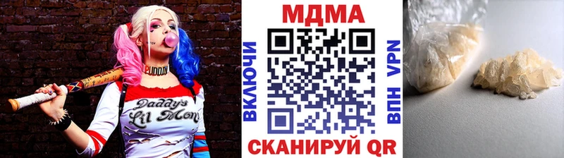 MDMA кристаллы  MEGA ТОР  маркетплейс состав  Нефтегорск 