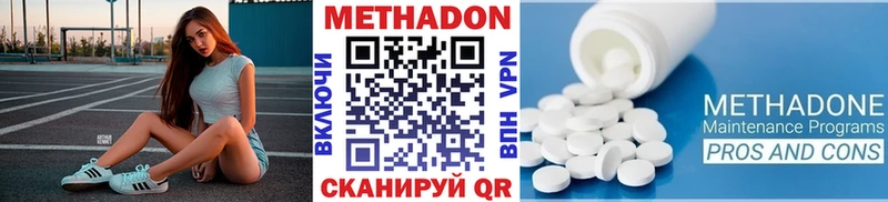 ОМГ ОМГ ТОР Нефтегорск Метадон methadone
