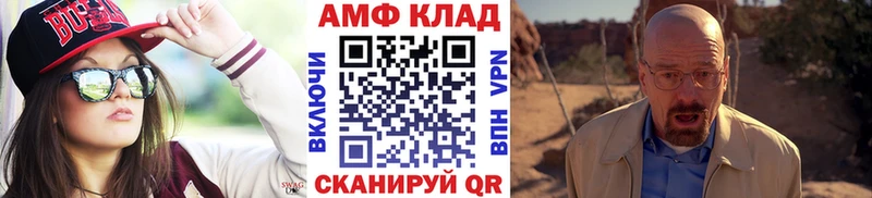 Метамфетамин Декстрометамфетамин 99.9% Нефтегорск