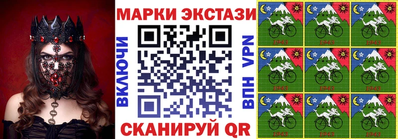 Марки NBOMe 1500мкг  Нефтегорск 