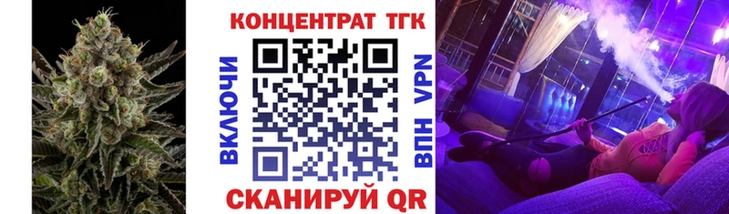 Дистиллят ТГК гашишное масло  где купить   Нефтегорск 