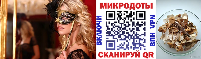 купить   МЕГА сайт  Псилоцибиновые грибы Psilocybine cubensis  Нефтегорск 