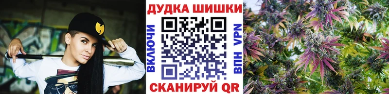 Шишки марихуана AK-47  OMG   Нефтегорск 